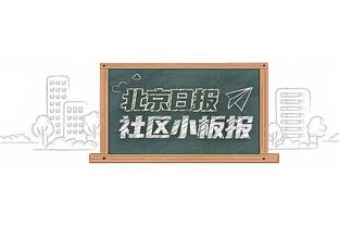 Scotto：多名NBA高管相信卡鲁索能换到一个首轮签加一名轮换球员